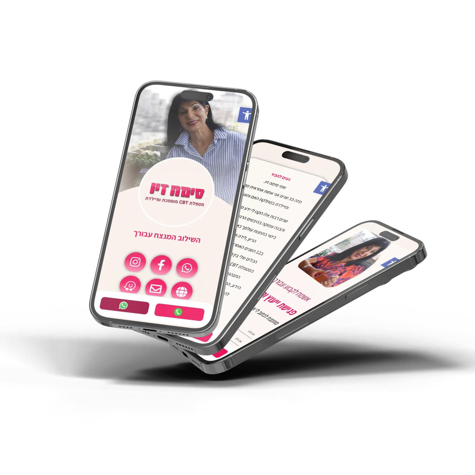 כרטיס ביקור דיגיטלי